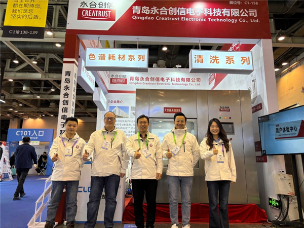 展會進行時 | 永合創(chuàng)信亮相BIO CHINA 2025，精彩不斷!