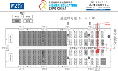 實(shí)驗(yàn)室設(shè)備制造商——青島永合創(chuàng)信與您相約沈陽